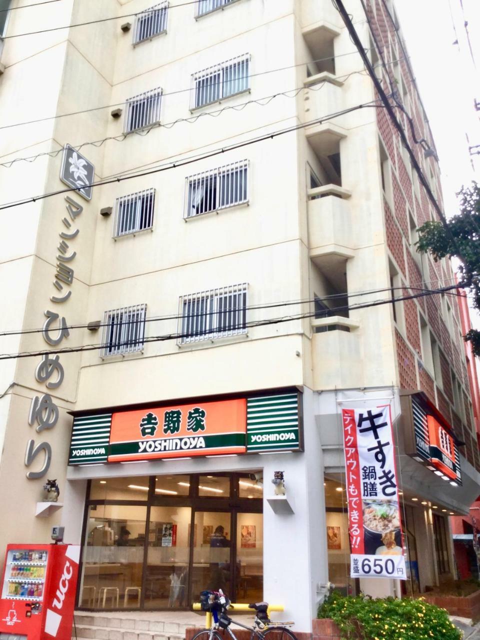 Holiday Homes Tsuboya 505 Naha Exterior photo
